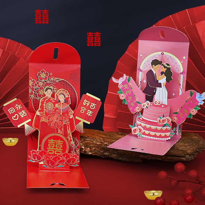 Wedding Red Envelopes Marriage - Wedding Sutra 评论和价格