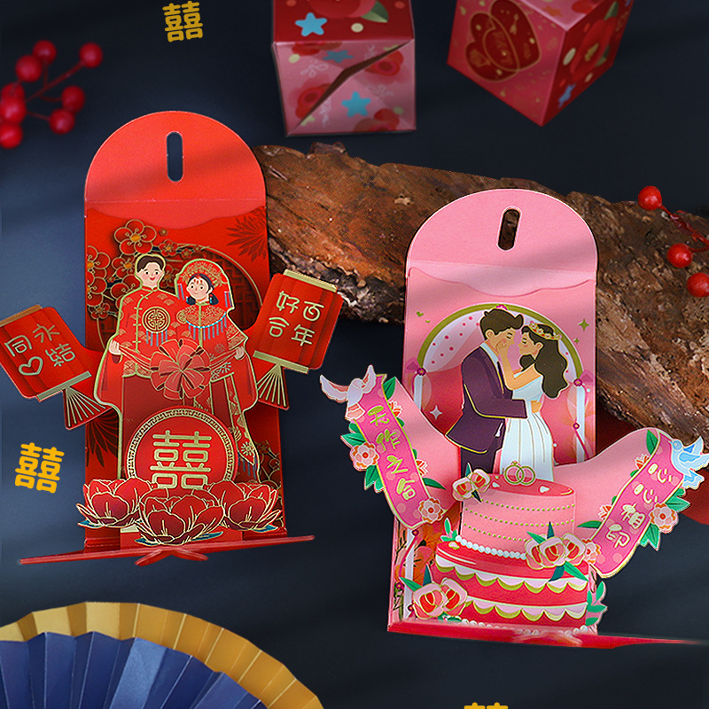 Wedding Red Envelopes Marriage - Wedding Sutra 评论和价格